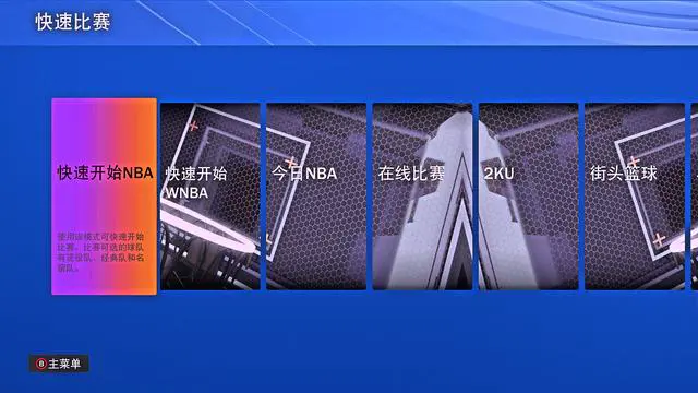 如何培养青少年篮球后卫的比赛意识_1